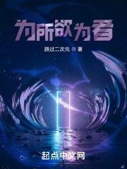 穿越风云之我是剑晨
