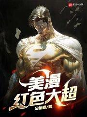 穿越剑风