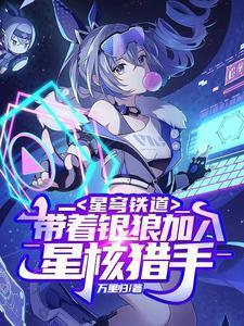 重生风云之我是剑圣
