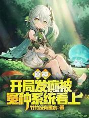 穿越风云之剑神