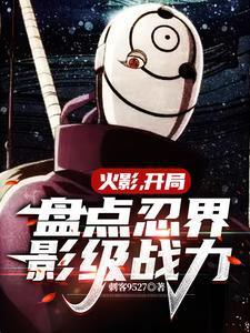 主角穿越风云拜师剑圣的