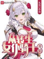 洪荒赵公明娶三宵