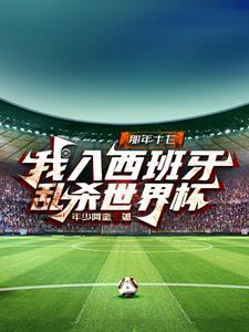洪荒赵公明开局斩杀燃灯
