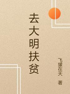 最强财神