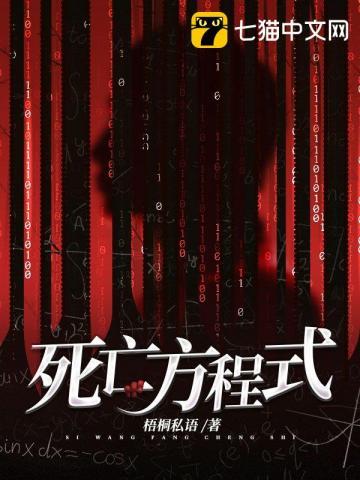剑镇神魔