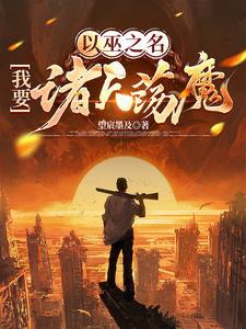 剑镇神州