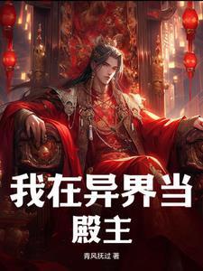 剑镇神州笔趣阁