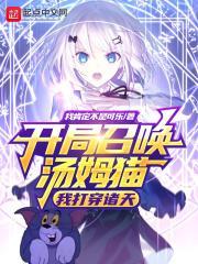 剑镇神州免费