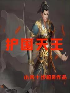 国公夫人她人美心黑又见桃花鱼