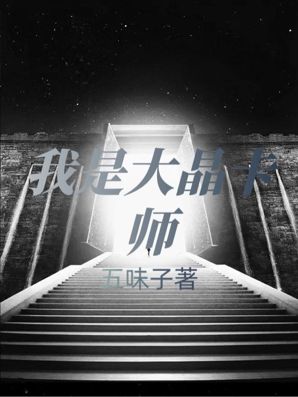 国公夫人她人美心黑全文免费阅读