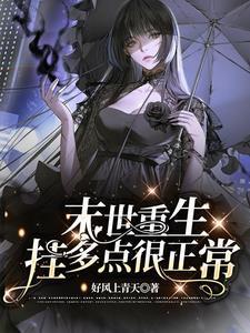 国公夫人她人美心黑起点