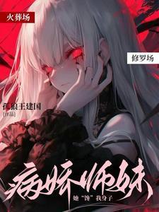 国公夫人她人美心黑免费阅读重生后美强惨