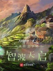废材兄弟结局是什么