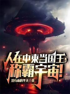 妄折一枝妩全文免费阅读