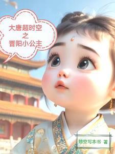 妄折一枝妩什么