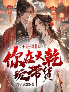 总裁的二嫁婚妻