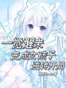 混沌女帝是什么修为