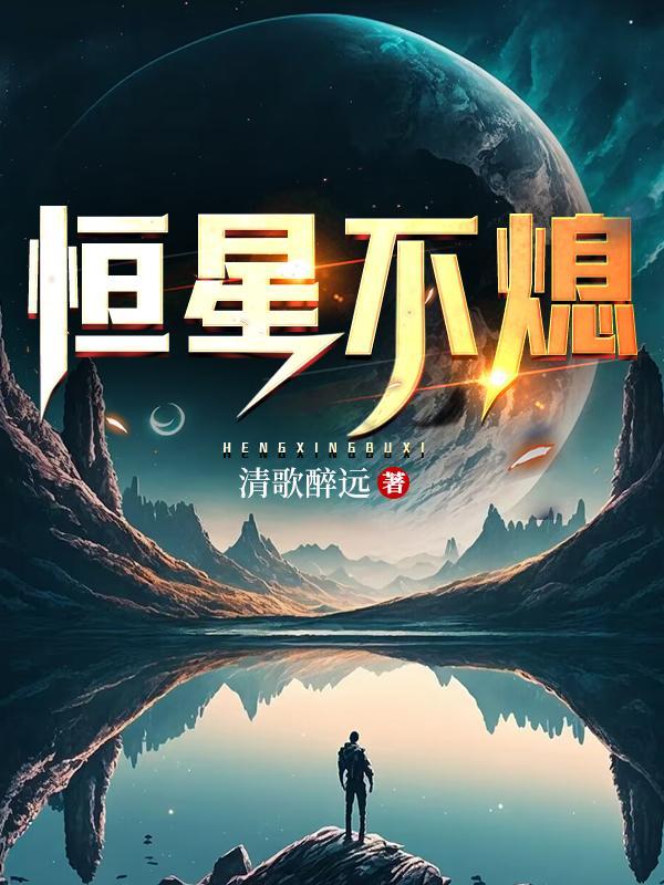 混沌女帝与狠人女帝的关系