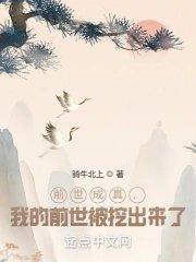 女帝是个小混混