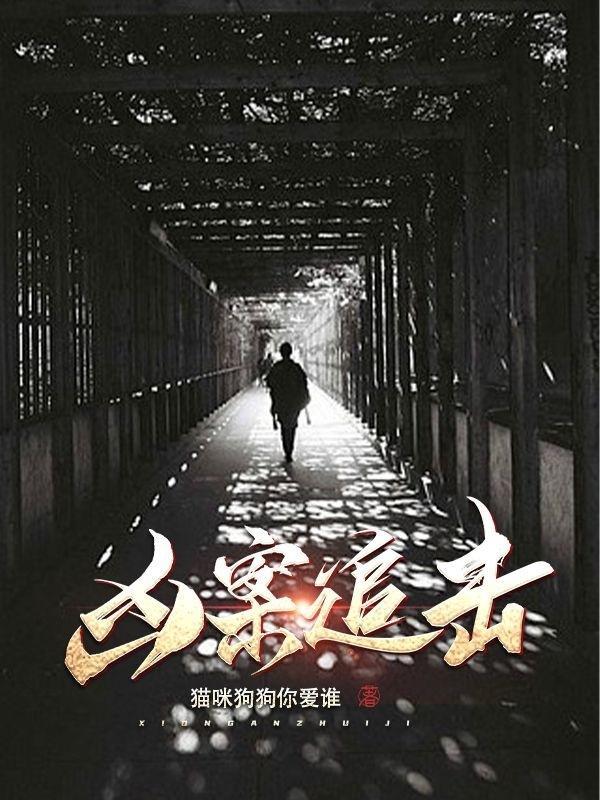 女帝轮回