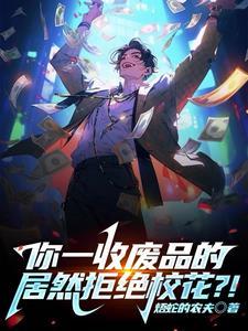 我摊牌了