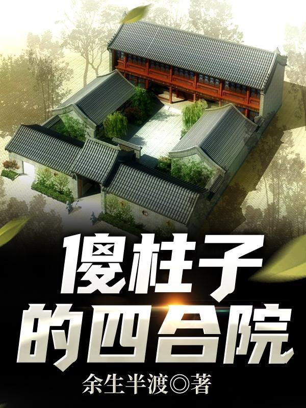 我是诸