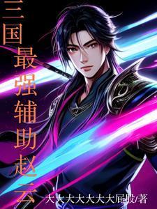 我是诸葛