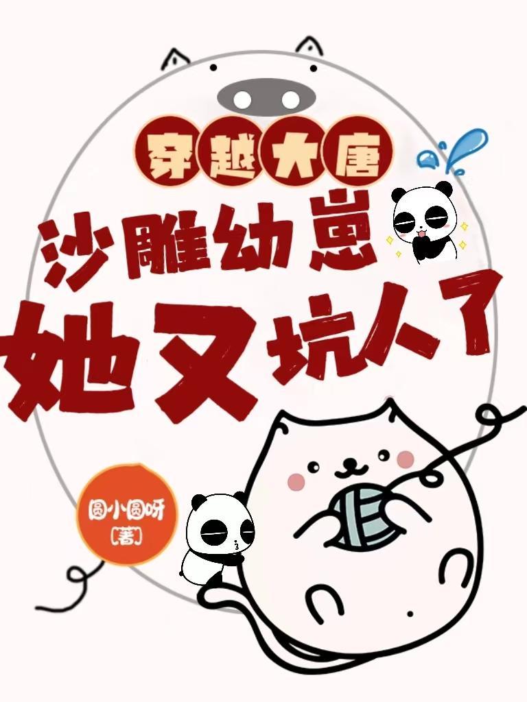 从成为厨神开始免费阅读