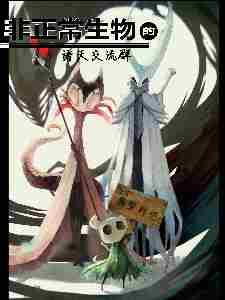 雪白血红演员表