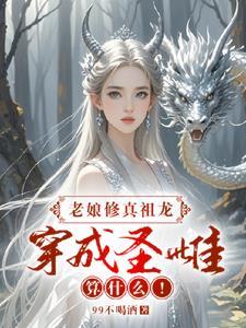 二叔要够了没