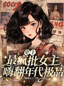 二叔求你别宠我免费阅读全文