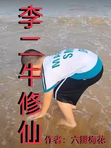 求你别宠我无弹窗免费阅读