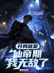 四合院重生何雨柱易中海还钱