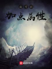 止于草莽之间