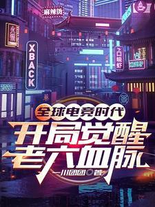 别来无恙完本