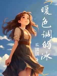 别来无恙无弹窗