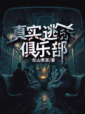 青萍全文免费阅读