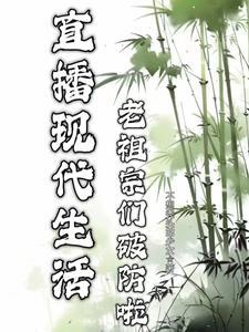 异世界的丧尸领主