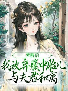 丧尸王的