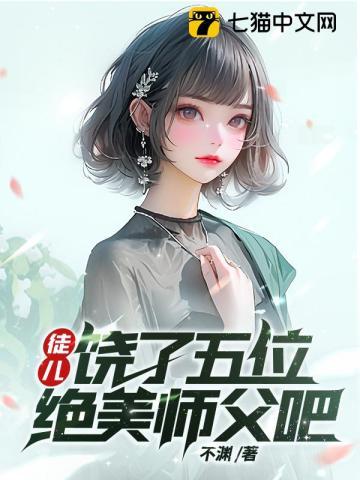 关之峰倪薇薇更新时间