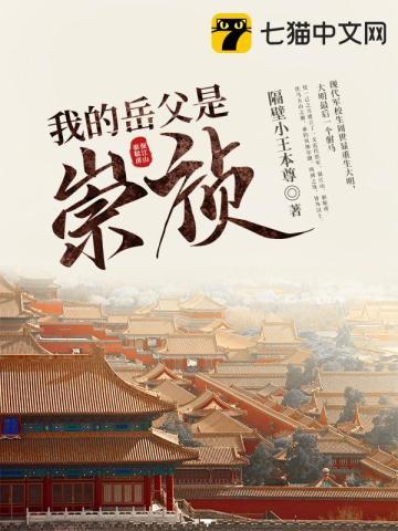关之峰 倪薇薇