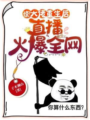 南宫玥的名