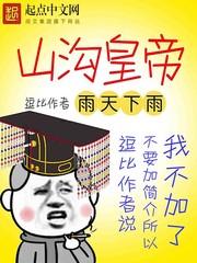 万人迷她又被强取豪夺了电子书免费