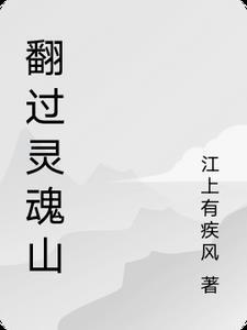 傅洲白宋晚柚叫什么名字