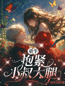 水浒开局身处死牢