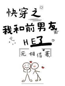 水浒开局夺了梁山