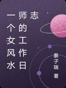 开局水浒108将