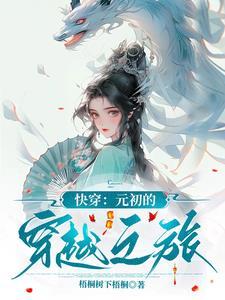 掌握了时间