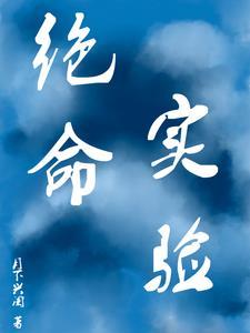 龙神至尊TXT