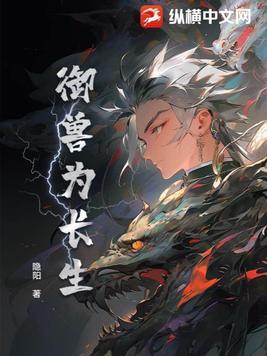 龙神至尊无弹窗笔趣阁